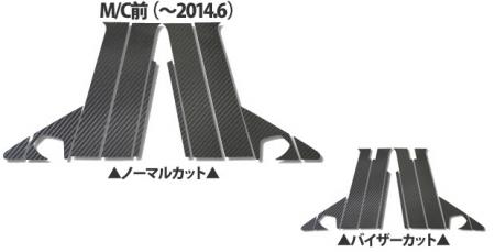 hasepro ハセプロ マジカルカーボン ピラーフルセット ランサーエボリューションX CZ4A 〜2014/6