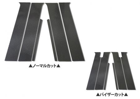 hasepro ハセプロ マジカルカーボン ピラースタンダードセット ランサーエボリューションX CZ4A 2007/10〜2015/9