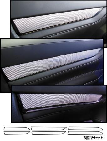 hasepro ハセプロ マジカルカーボン ドアパネルガーニッシュ ヴェルファイア AGH30W AGH35W GGH30W GGH35W 2015/1〜