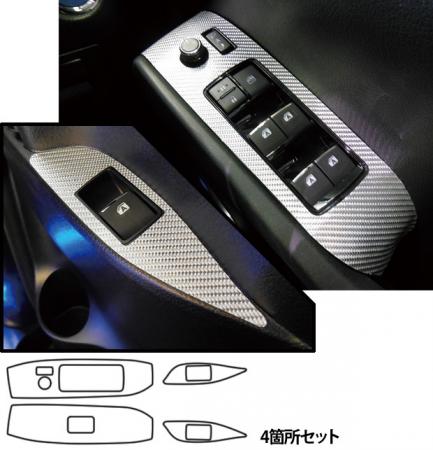 hasepro ハセプロ マジカルカーボン ドアスイッチパネル ヴェルファイア AGH30W AGH35W GGH30W GGH35W 2015/1〜