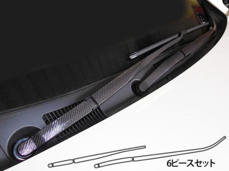 hasepro ハセプロ マジカルカーボン ワイパーアーム ヴェルファイア AGH30W AGH35W GGH30W GGH35W 2015/1〜