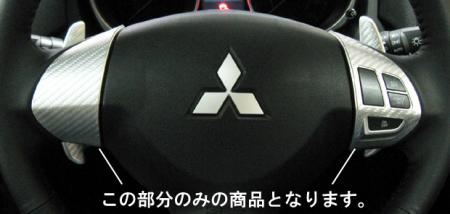 hasepro ハセプロ マジカルアートレザー ステアリングホイールスイッチパネル RVR GA3W 2010/2〜2017/1
