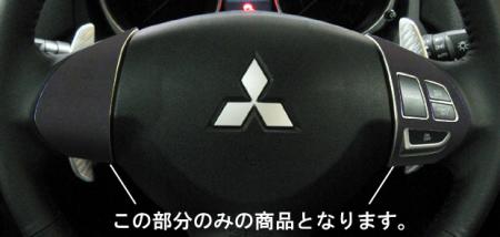 hasepro ハセプロ マジカルアートレザーバックスキンルックNEO ステアリングホイールスイッチパネル RVR GA3W 2010/2〜2017/1