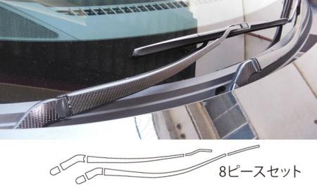 hasepro ハセプロ マジカルカーボン ワイパーアーム アテンザセダン GJEFP GJ2FP 2012/11〜