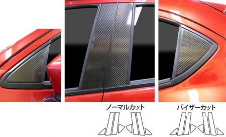 hasepro ハセプロ マジカルカーボン ピラーフルセット デミオ DJ3AS DJ3FS DJ5AS DJ5FS 2014/9〜