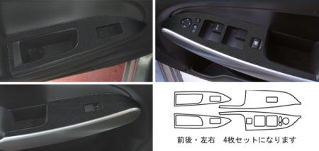 hasepro ハセプロ マジカルアートレザーバックスキンルックNEO ドアスイッチパネル デミオ DE3AS DE3FS DE5FS DEJFS 2007/7〜2011/5