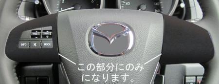 hasepro ハセプロ マジカルアートレザーバックスキンルックNEO ステアリングホイールスイッチパネル プレマシー CWEFW 2010/7〜