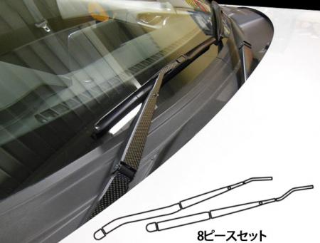 hasepro ハセプロ マジカルカーボン ワイパー ロードスター ND5RC 2015/5〜