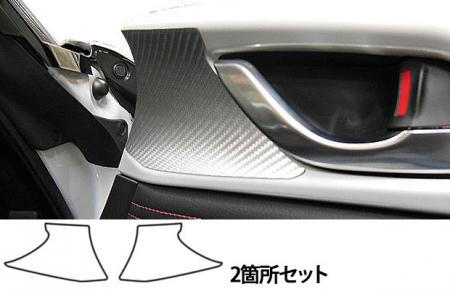 hasepro ハセプロ マジカルアートレザー インナードアハンドルパネル ロードスター ND5RC 2015/5〜