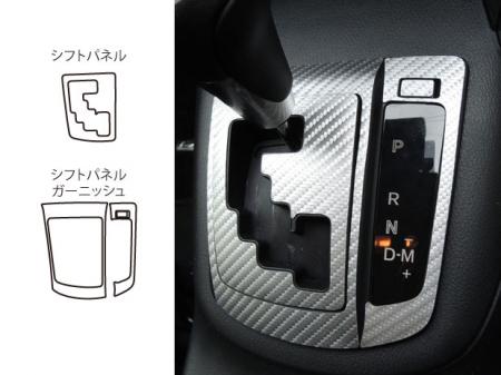 hasepro ハセプロ マジカルアートレザー シフトパネル CX-5 KE5AW KE5FW KEEAW KEEFW 2012/2〜2015/1