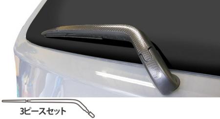hasepro ハセプロ マジカルカーボン リアワイパー アルト HA36V 2014/12〜