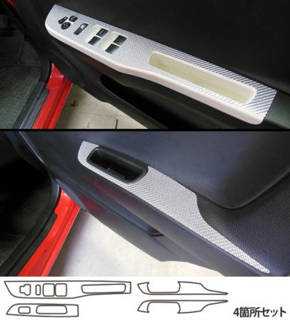 hasepro ハセプロ マジカルカーボン ドアスイッチパネル アルト HA36V 2014/12〜
