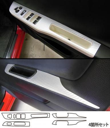 hasepro ハセプロ マジカルアートレザー ドアスイッチパネル アルト HA36V 2014/12〜