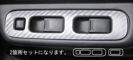 hasepro ハセプロ マジカルアートレザー ドアスイッチパネル ジムニー JB23W 1998/10〜