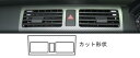 hasepro ハセプロ マジカルアートレザー インナーパネル スイフト ZC11S ZC21S ZC31S ZC71S ZC72S ZD11S ZD21S ZD72S 2004/11~