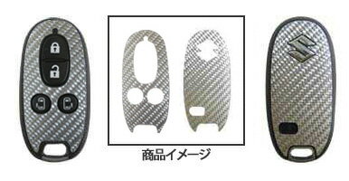 hasepro ハセプロ マジカルカーボン スマートキー スペーシア MK32S 2013/3〜