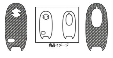 hasepro ハセプロ マジカルカーボン スマートキー ハスラー MR31S 2013/11〜