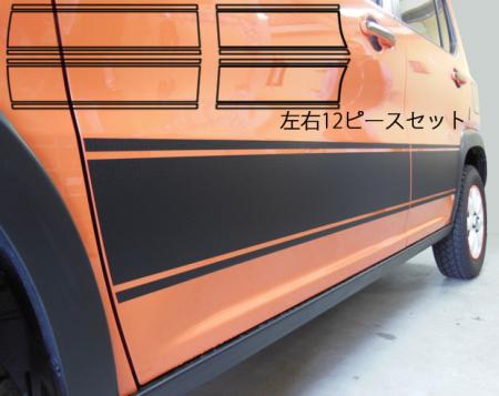 hasepro ハセプロ マジカルアートシート ドアサイドパネル ハスラー MR31S 2013/11〜