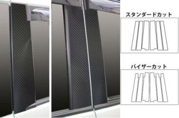 [hasepro] ハセプロ マジカルアートシート ピラースタンダードセット パレットSW MK21S 2009/9〜