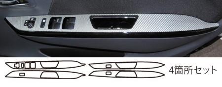 hasepro ハセプロ マジカルカーボン ドアスイッチパネル ワゴンRスティングレー MH34S 2012/9〜