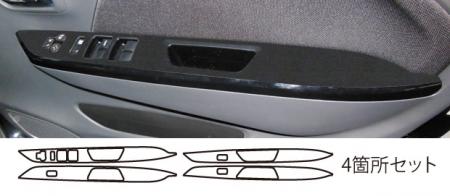 hasepro ハセプロ マジカルアートレザーバックスキンルックNEO ドアスイッチパネル ワゴンRスティングレー MH34S 2012/9〜