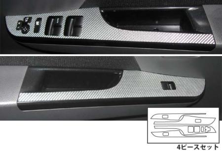 hasepro ハセプロ マジカルカーボン ドアスイッチパネル ワゴンRスティングレー MH23S 2008/9〜