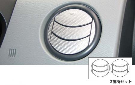 hasepro ハセプロ マジカルアートレザー エアアウトレット ワゴンRスティングレー MH23S 2008/9〜