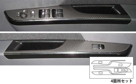 hasepro ハセプロ マジカルアートレザー ドアスイッチパネル ワゴンR / ワゴンRスティングレー MH23S 2008/9〜