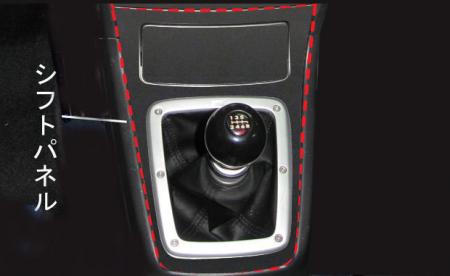 hasepro ハセプロ マジカルアートレザーバックスキンルックNEO シフトパネル インプレッサ GDB 2004/6〜2007/5