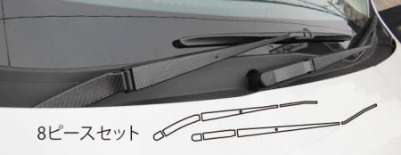 hasepro ハセプロ マジカルカーボン フロントワイパーアーム フォレスター SJ5 SJG 2012/11〜