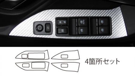 hasepro ハセプロ マジカルアートレザー ドアスイッチパネル フォレスター SJ5 SJG 2012/11〜