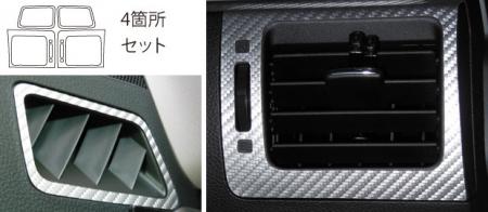 hasepro ハセプロ マジカルアートレザー エアアウトレット フォレスター SJ5 SJG 2012/11〜