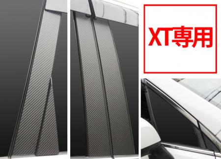 hasepro ハセプロ マジカルアートシート ピラーセット(XT用) フォレスター SJ5 SJG 2012/11〜