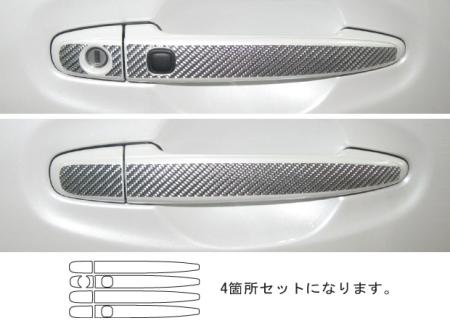 hasepro ハセプロ マジカルカーボン ドアノブ レガシィツーリングワゴン BR9 2009/5〜