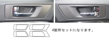 hasepro ハセプロ マジカルアートレザー インナードアハンドルパネル レガシィツーリングワゴン BR9 2009/5〜