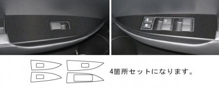 hasepro ハセプロ マジカルアートレザーバックスキンルックNEO ドアスイッチパネル レガシィツーリングワゴン BR9 2009/5〜