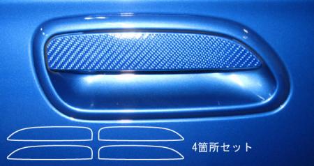 hasepro ハセプロ マジカルカーボン ドアノブ レガシィツーリングワゴン BH5 BH9 BHC BHE 1998/6〜2003/5