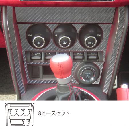 hasepro ハセプロ マジカルアートレザー エアコンスイッチパネル BRZ ZC6 2012/3〜2016/6