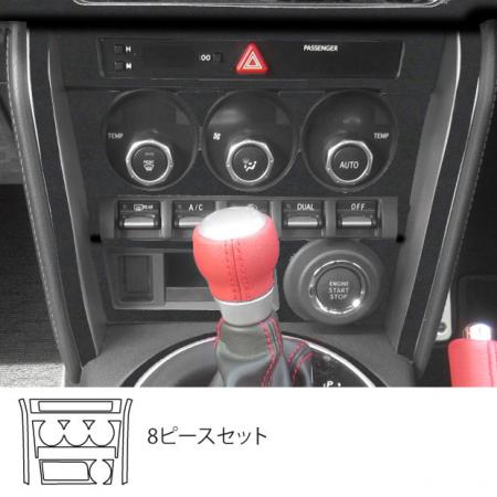 hasepro ハセプロ マジカルアートレザーバックスキンルックNEO エアコンスイッチパネル BRZ ZC6 2012/3〜2016/6