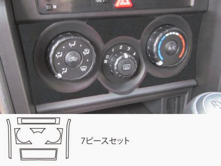 hasepro ハセプロ マジカルアートレザーバックスキンルックNEO エアコンスイッチパネル BRZ ZC6 2012/3〜