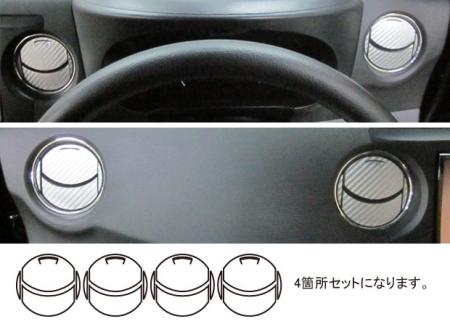hasepro ハセプロ マジカルアートレザー エアアウトレットセット タントエグゼカスタム L455S 2009/12〜