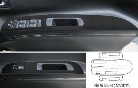 hasepro ハセプロ マジカルアートレザーバックスキンルックNEO ドアスイッチパネル タントエグゼカスタム L455S 2009/12〜