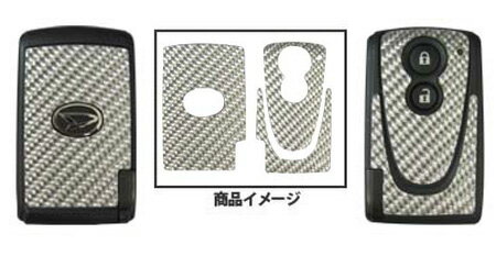 hasepro ハセプロ マジカルカーボン スマートキー ブーンルミナス M502G M512G 2008/12〜