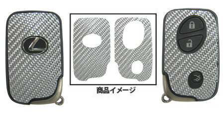 hasepro ハセプロ マジカルカーボン スマートキー レクサス CT ZWA10 2011/1〜2013/12