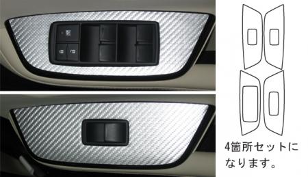 hasepro ハセプロ マジカルアートレザー ドアスイッチパネル レクサス HS250h ANF10 2009/7〜