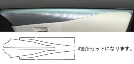 hasepro ハセプロ マジカルアートレザー ドアインナーパネル レクサス HS250h ANF10 2009/7〜