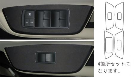 hasepro ハセプロ マジカルアートレザーバックスキンルックNEO ドアスイッチパネル レクサス HS250h ANF10 2009/7〜