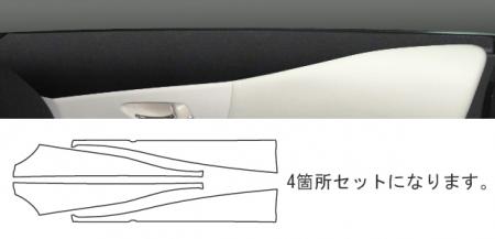 hasepro ハセプロ マジカルアートレザーバックスキンルックNEO ドアインナーパネル レクサス HS250h ANF10 2009/7〜