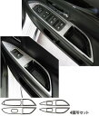 hasepro ハセプロ マジカルカーボン ドアスイッチパネル アウトランダーPHEV GG2W 2015/7〜(2)
