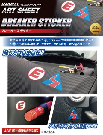 hasepro �ϥ��ץ� �ޥ����륢���ȥ����� �֥졼�������ƥå��� S������